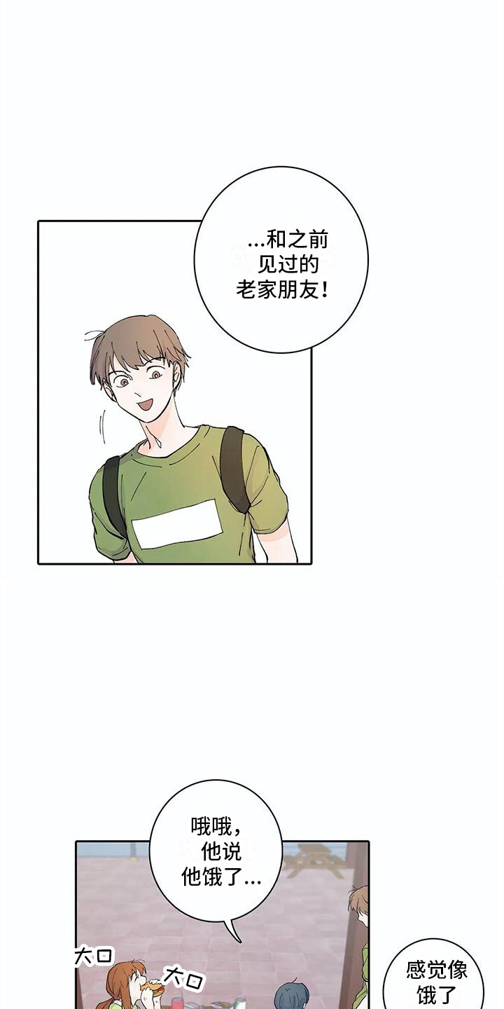 第9章：死缠烂打12