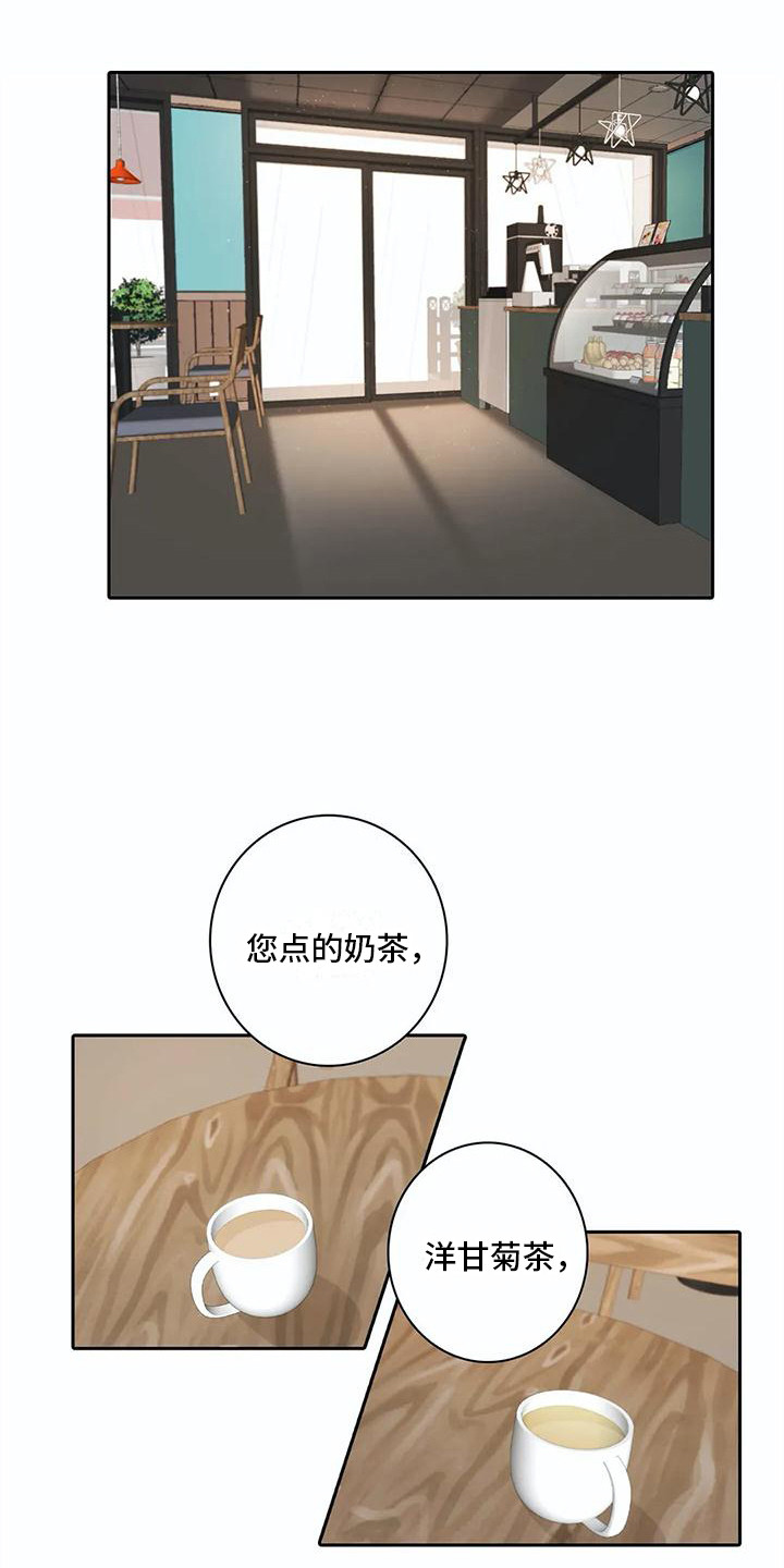 第23章：被监视着14