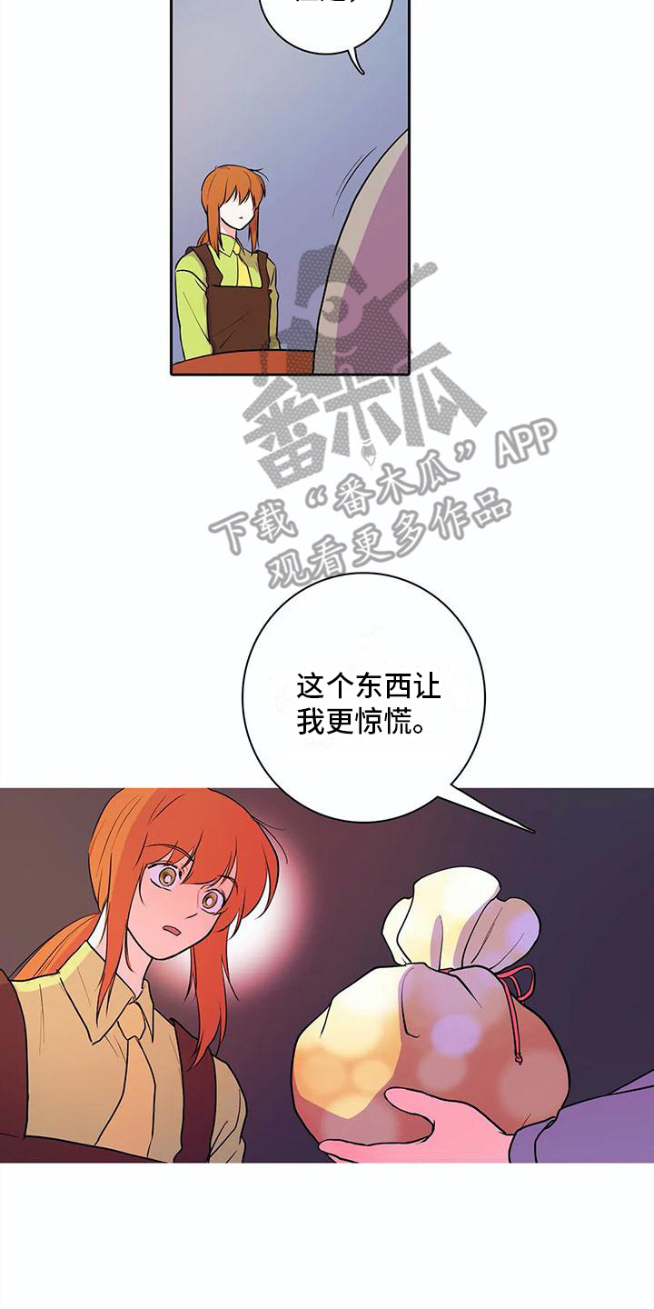 第32章：好久不见15