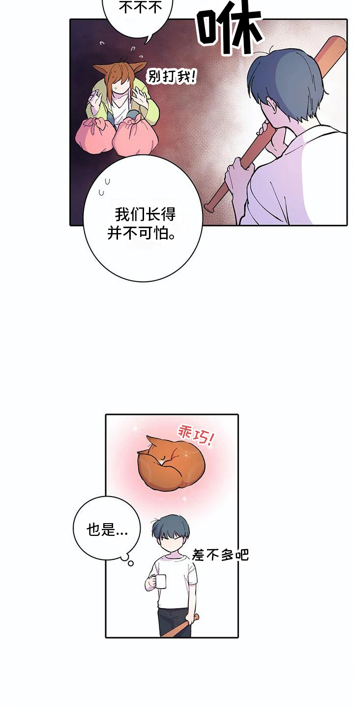 第22章：回到正轨5