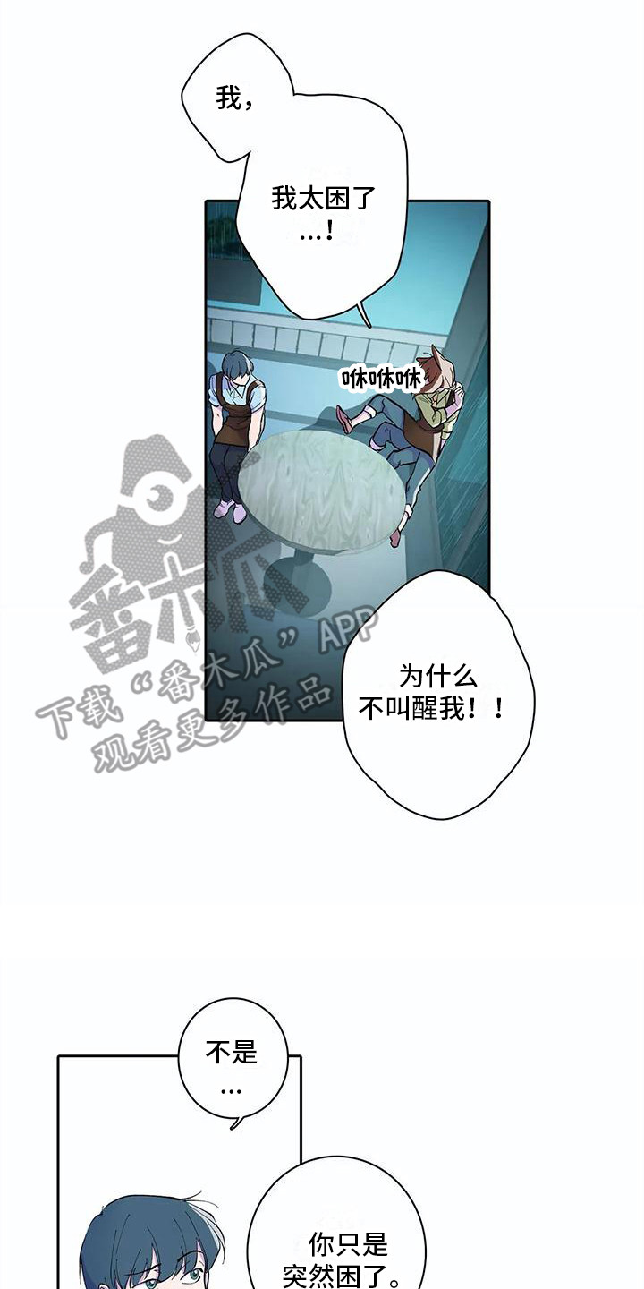 第18章：打雷1