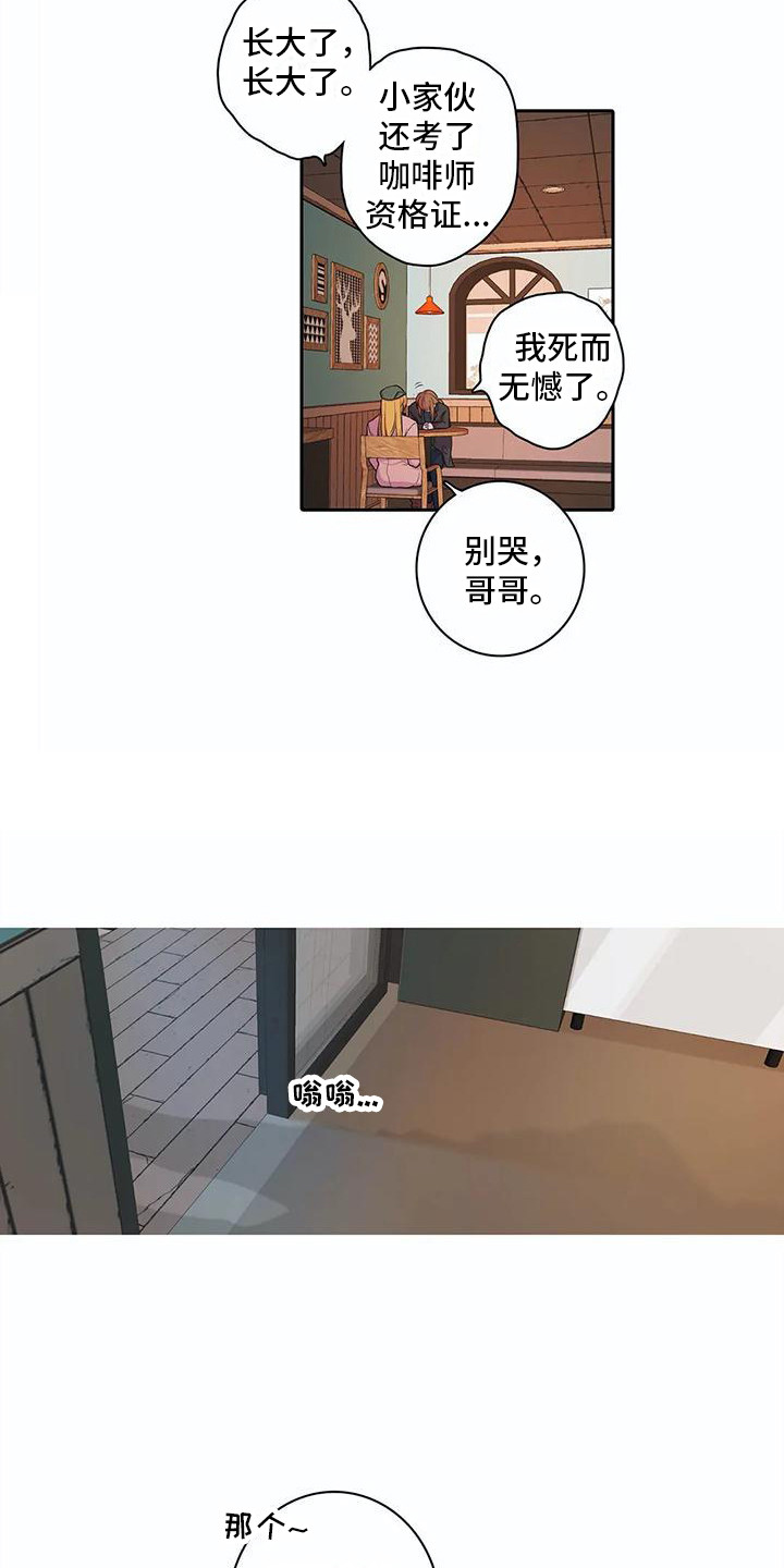 第38章：成长了15