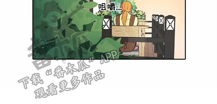 第29章：失败了16