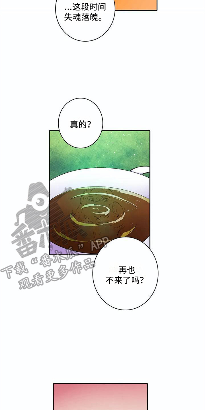 第30章：客人1