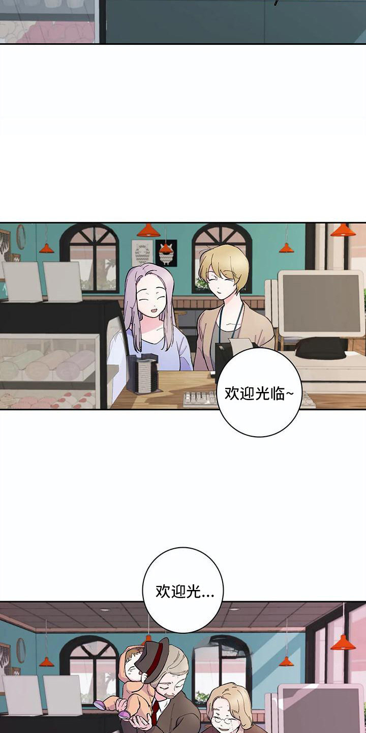 第23章：被监视着11
