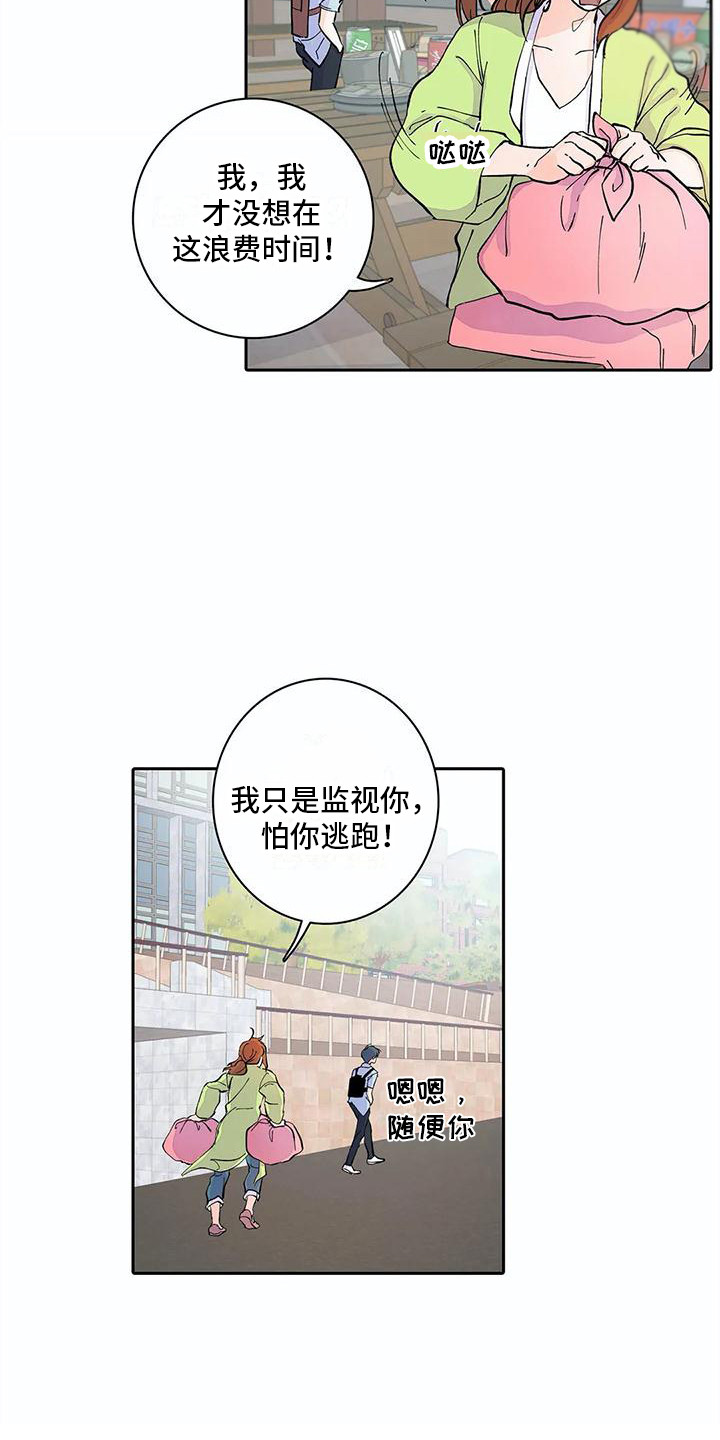 第9章：死缠烂打18