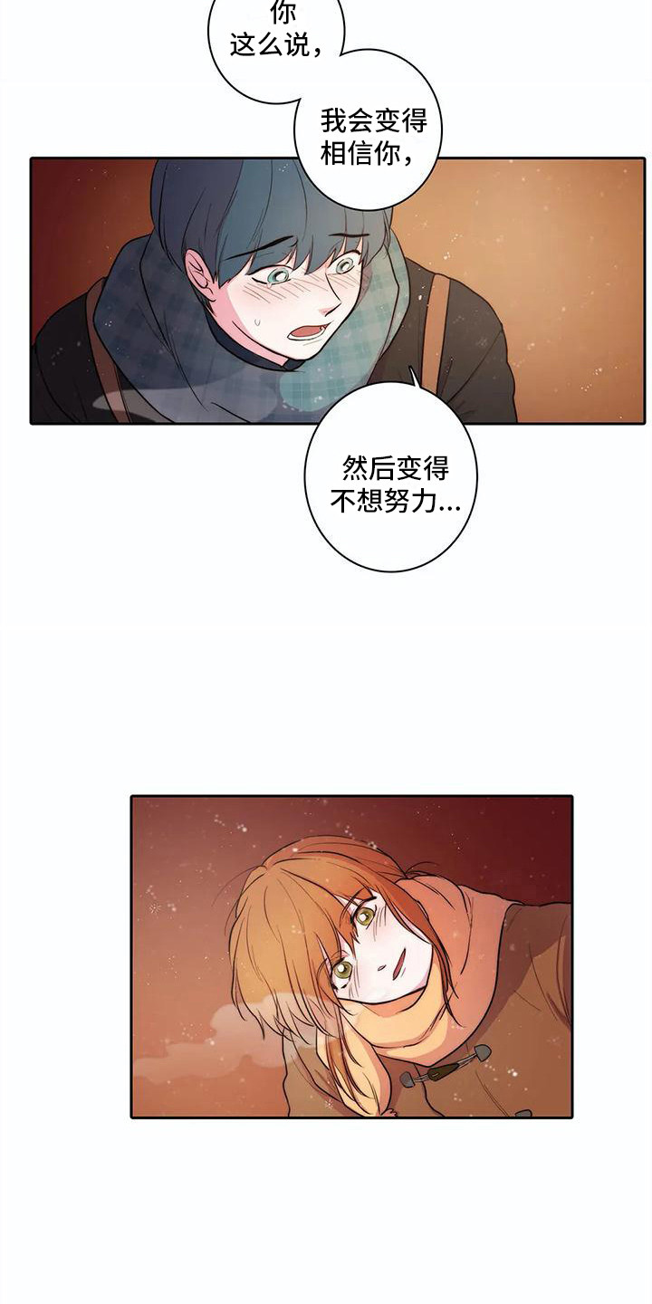 第40章：约定（完结）11