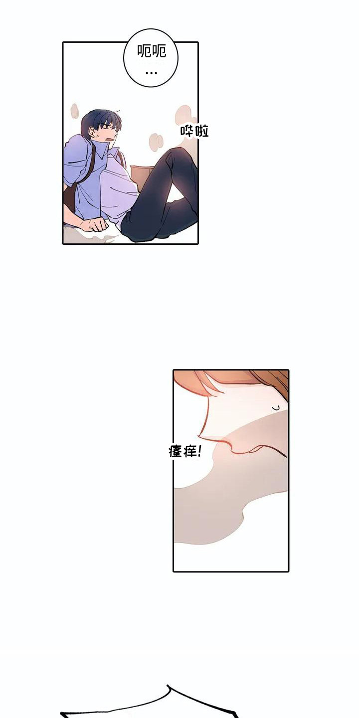 第5章：跌倒10