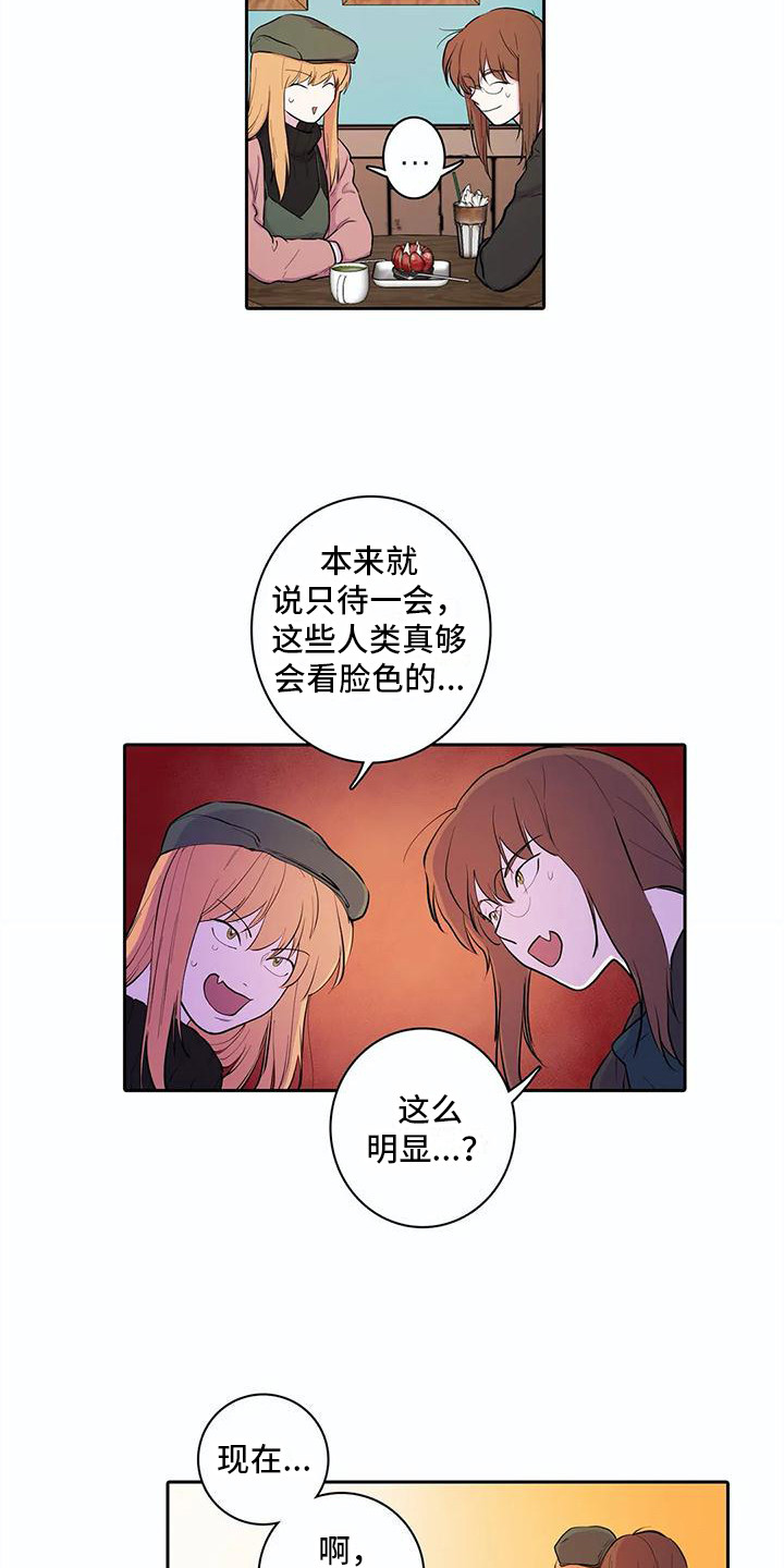 第38章：成长了12