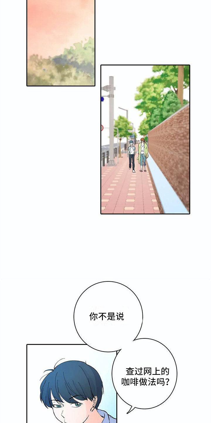 第12章：问题很大8