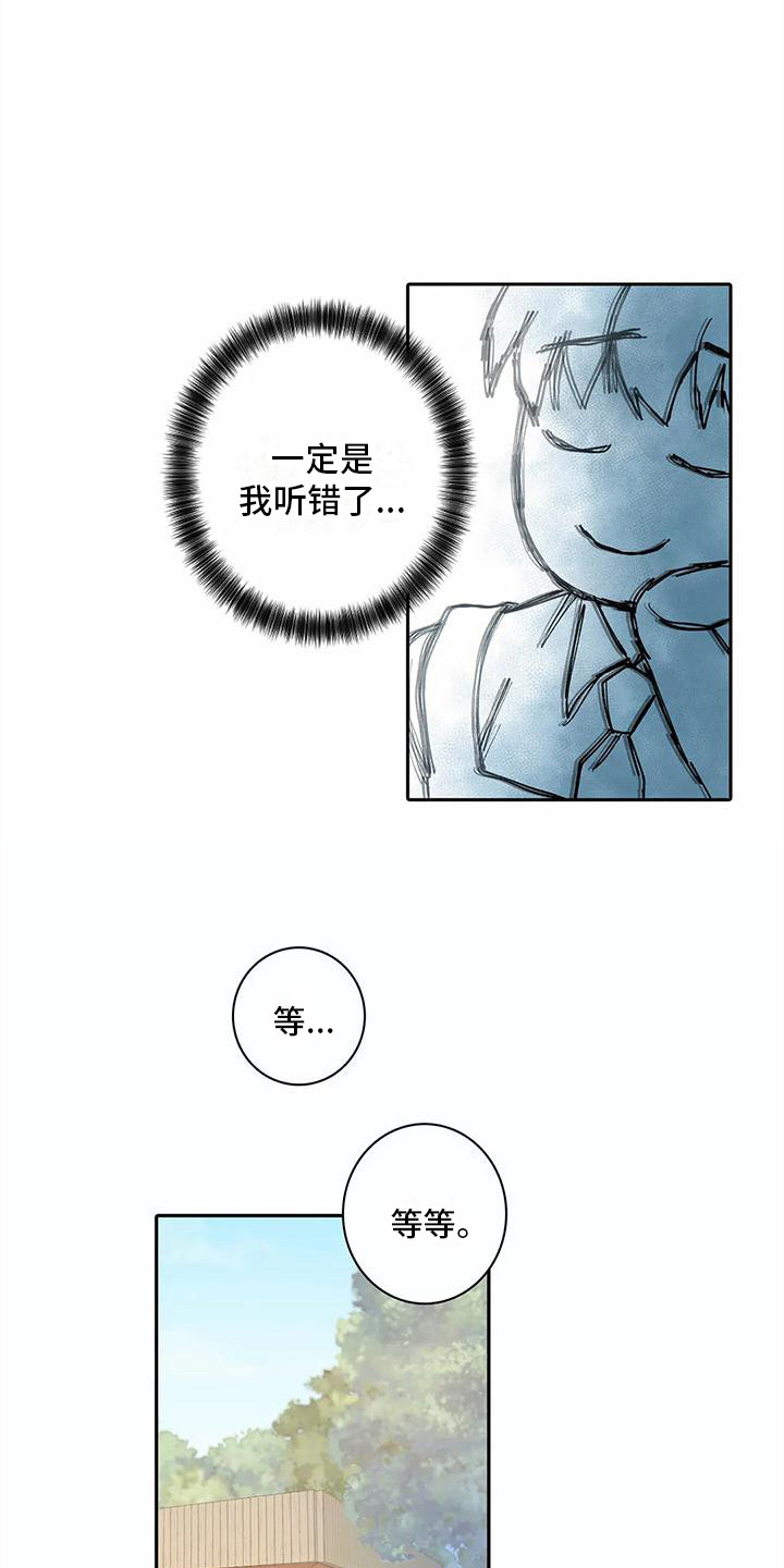第11章：步骤12