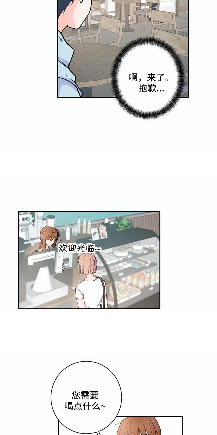 第5章：跌倒1