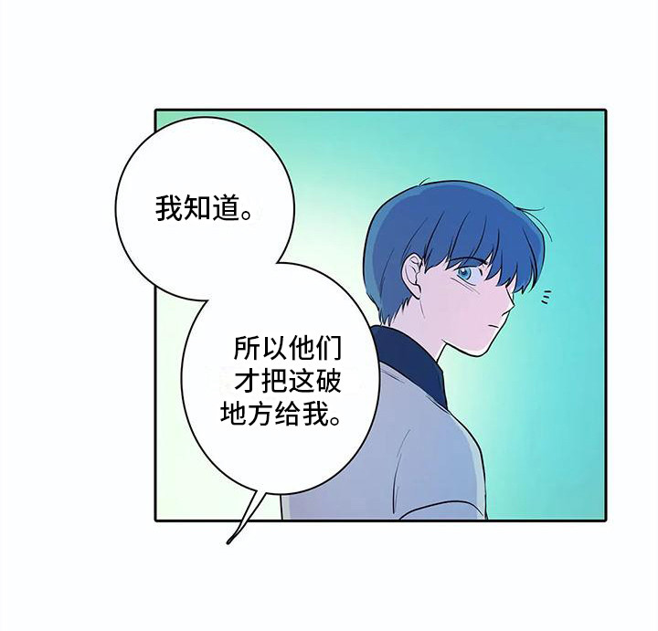 第36章：想要了解6