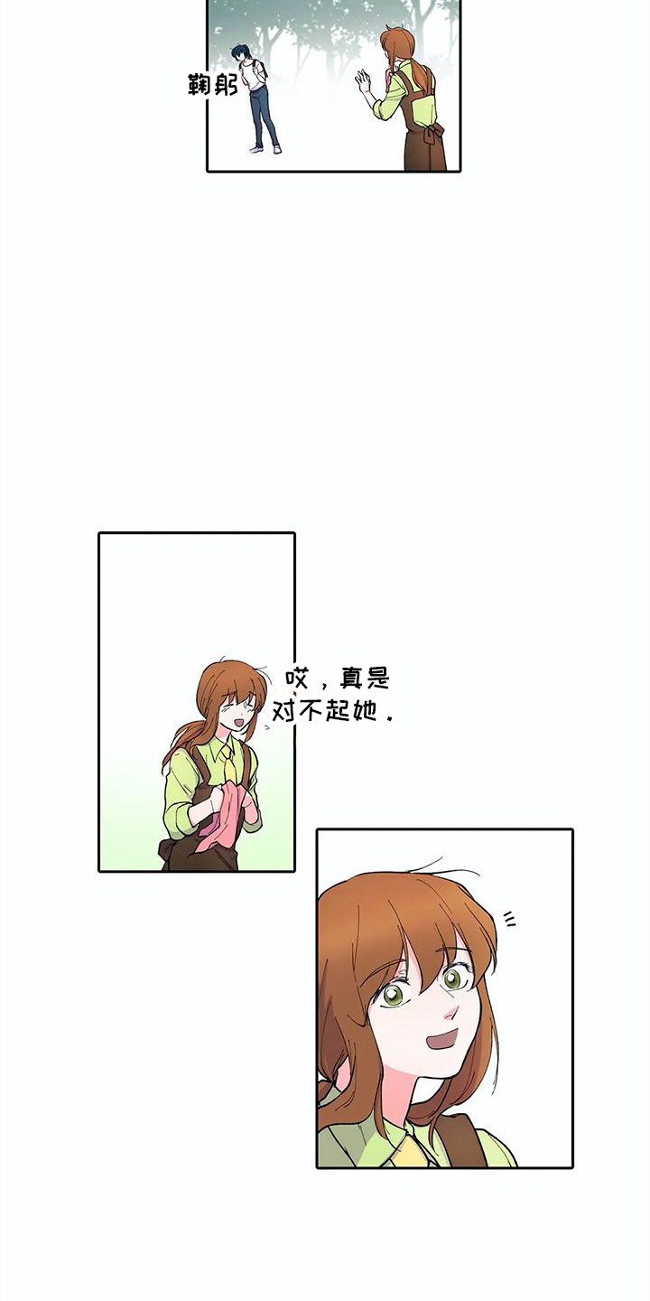 第17章：进来的方法8