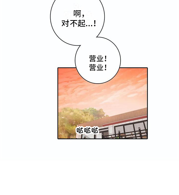 第27章：离开11