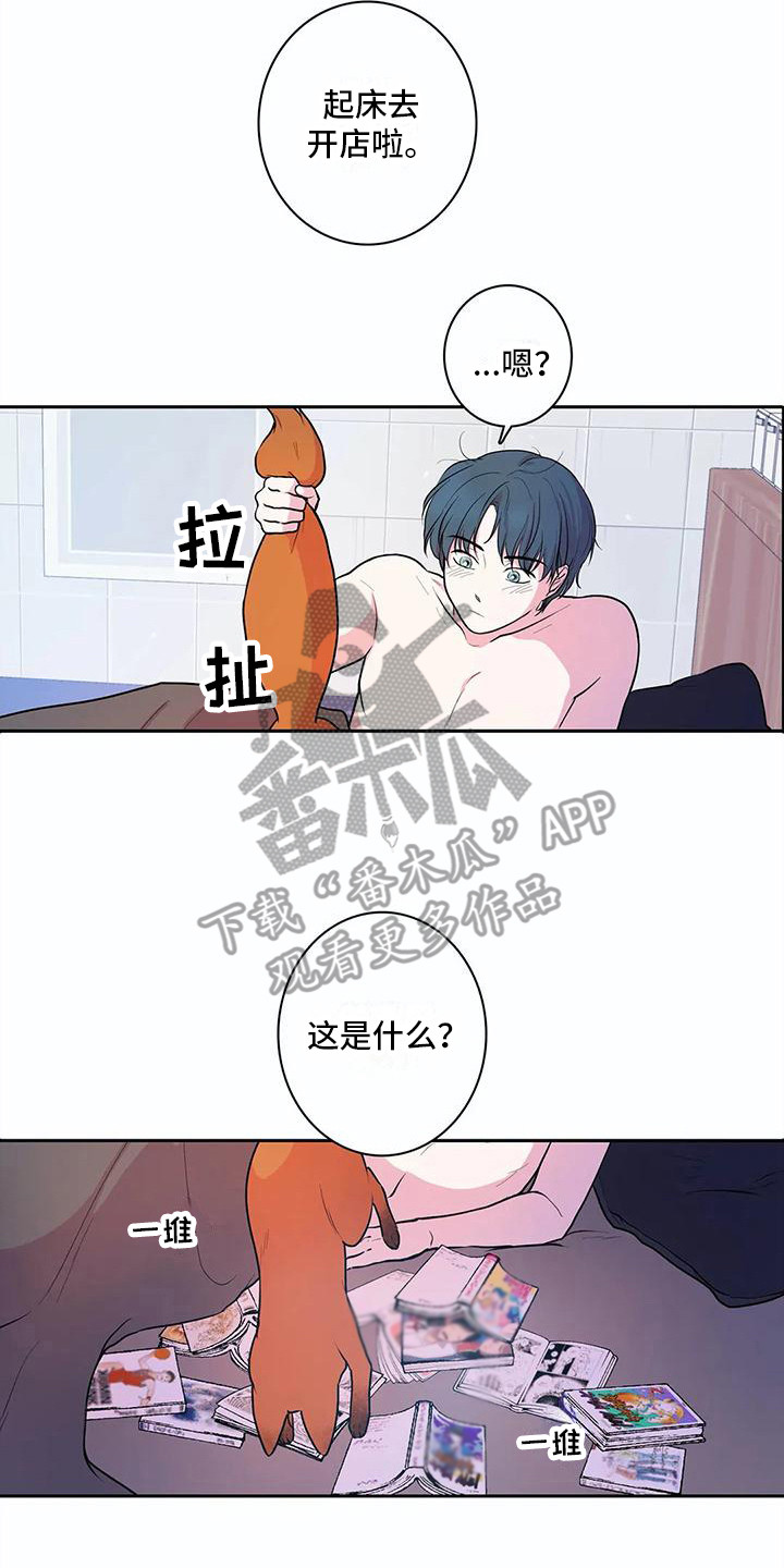 第37章：忐忑13