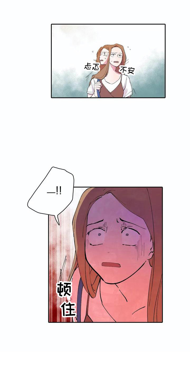第7章：残破不堪6