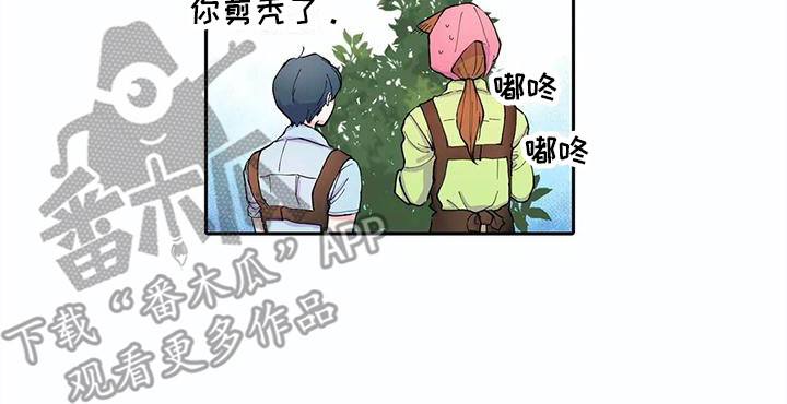 第16章：吓一跳16