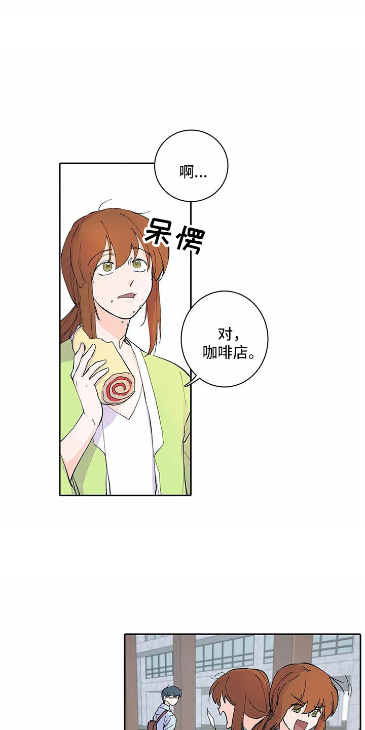 第9章：死缠烂打17