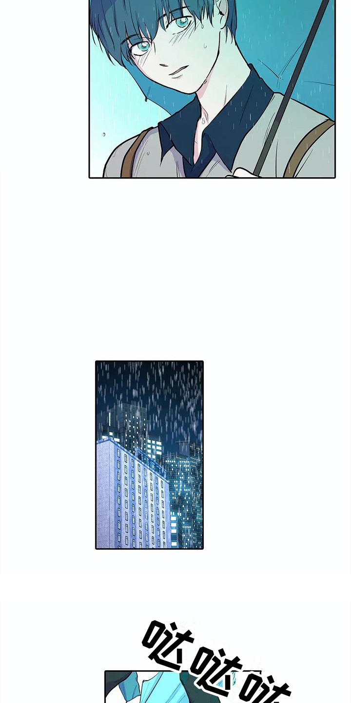 第37章：忐忑2