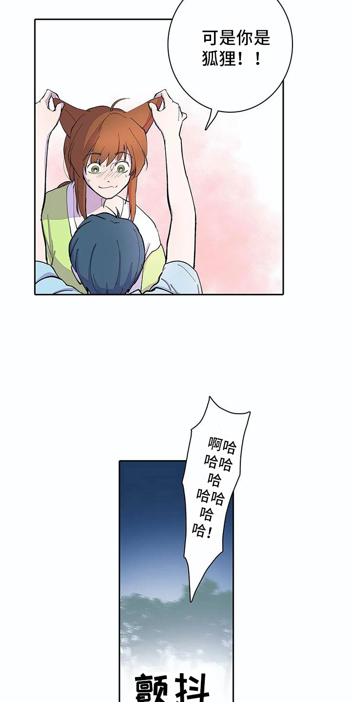 第15章：很可爱12