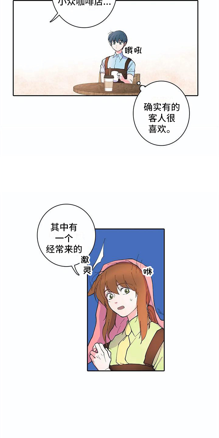 第17章：进来的方法5