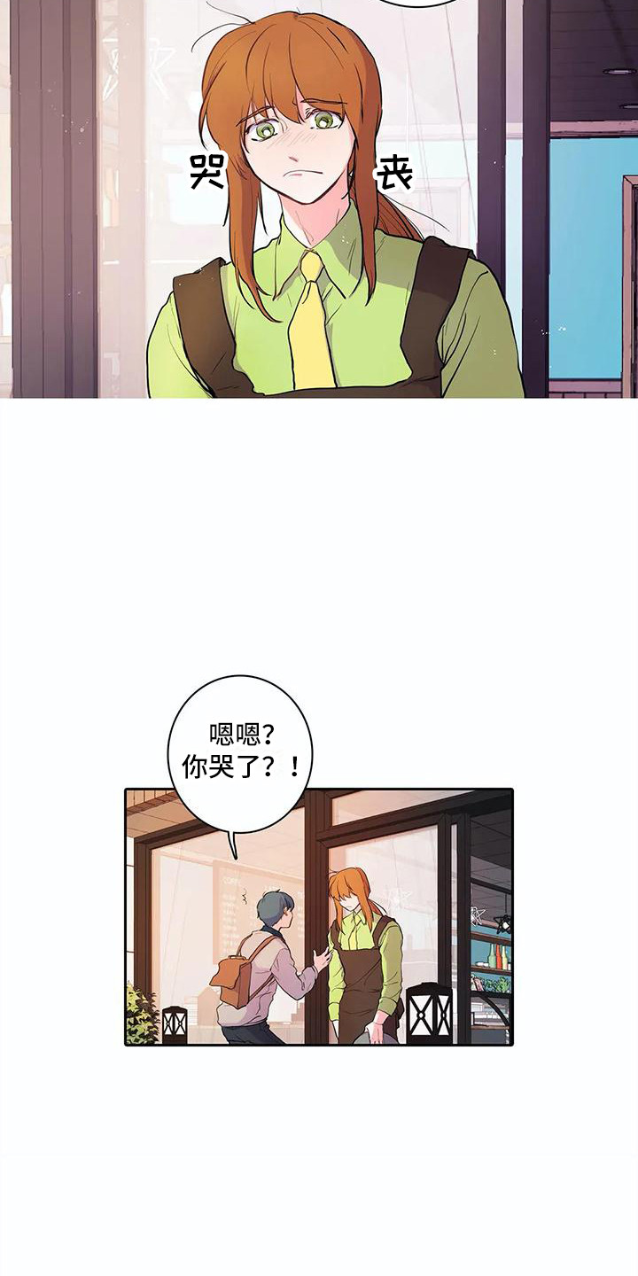 第32章：好久不见7