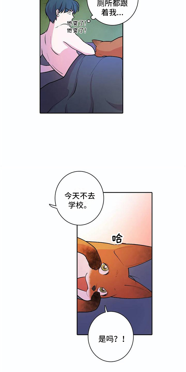 第38章：成长了4