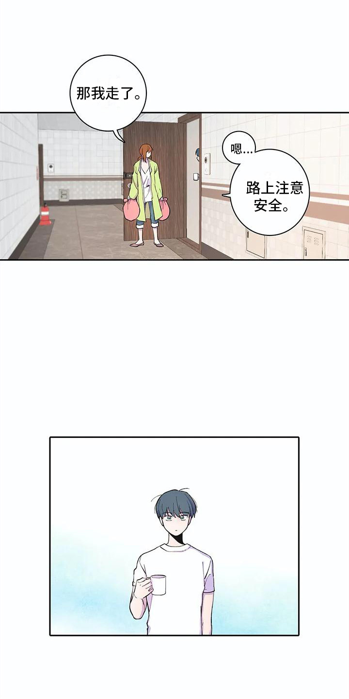 第22章：回到正轨6