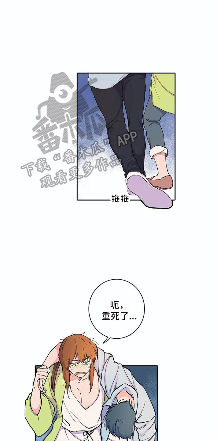 第14章：喝醉了16