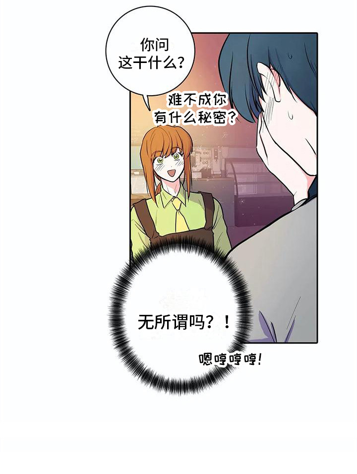 第35章：心意14