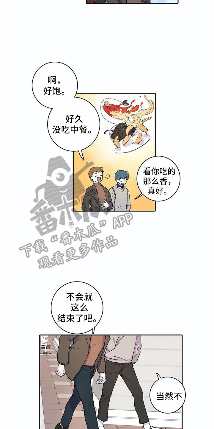 第27章：离开15