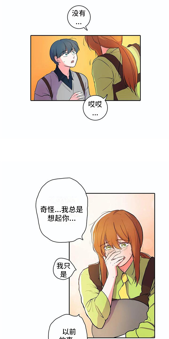 第32章：好久不见8