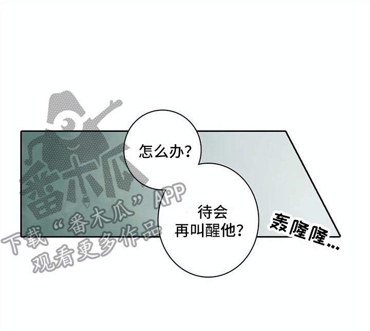 第17章：进来的方法16