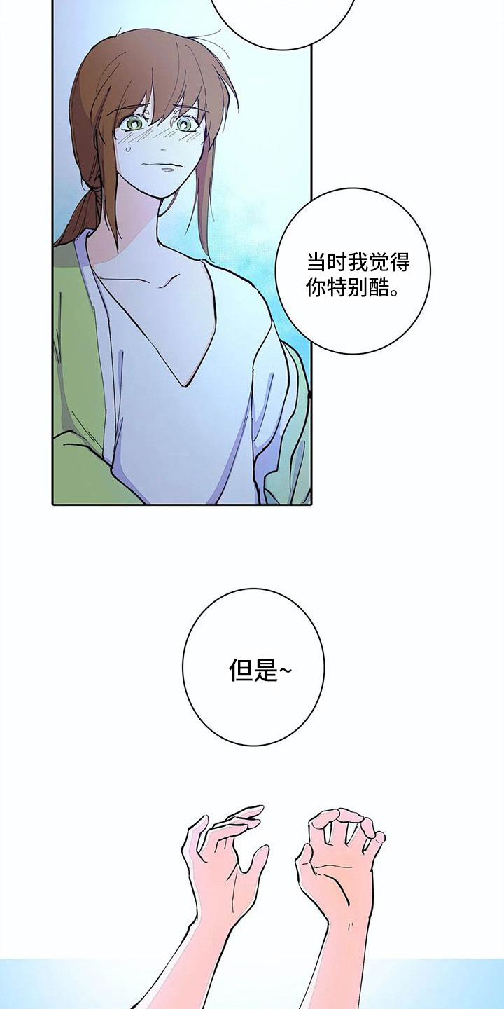 第15章：很可爱8