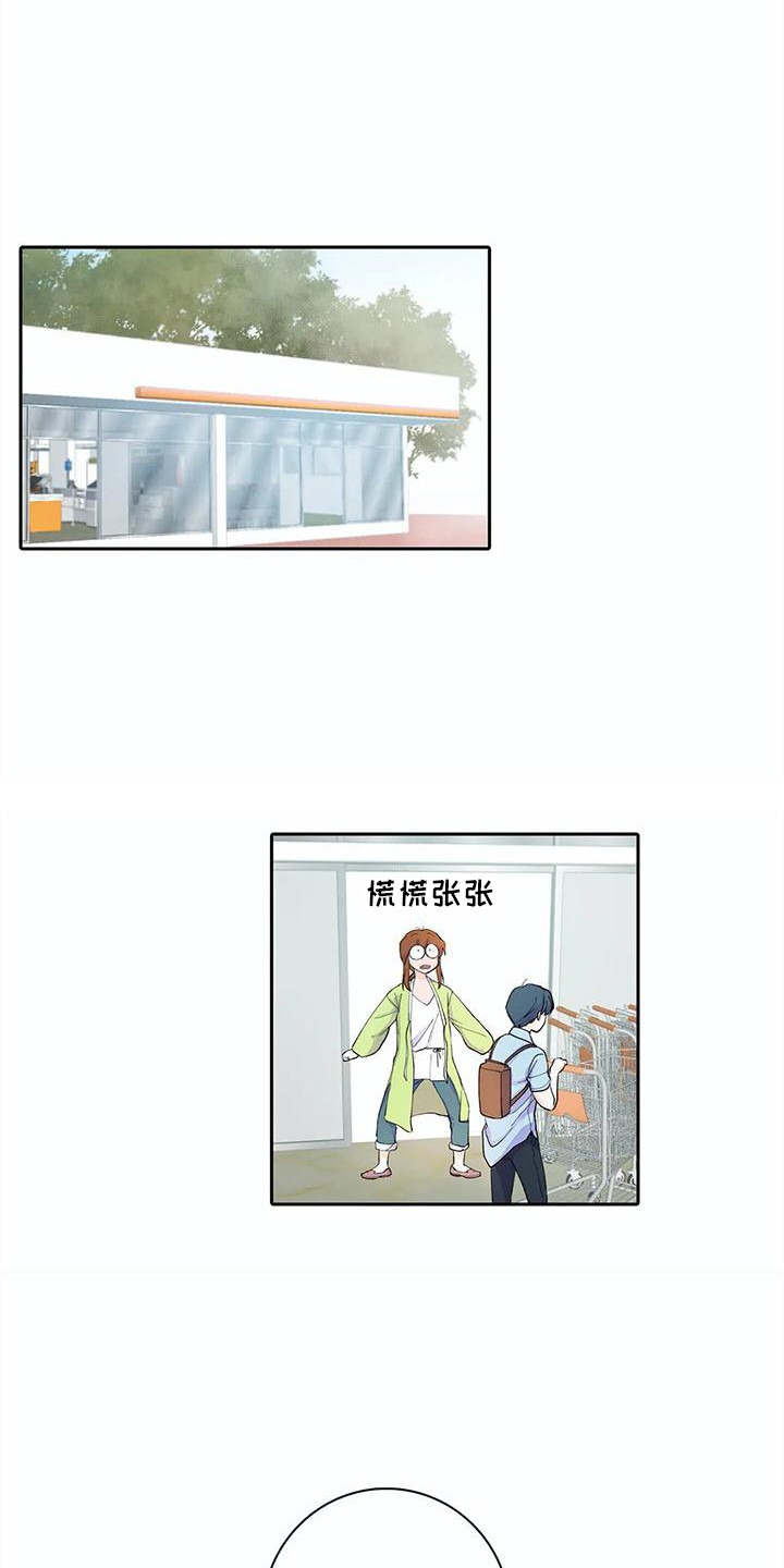 第12章：问题很大12