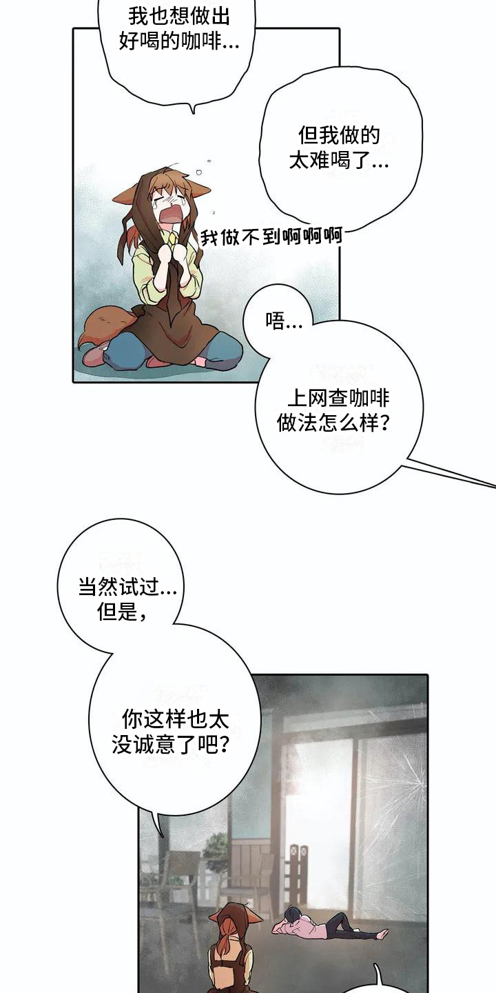 第8章：梦想15