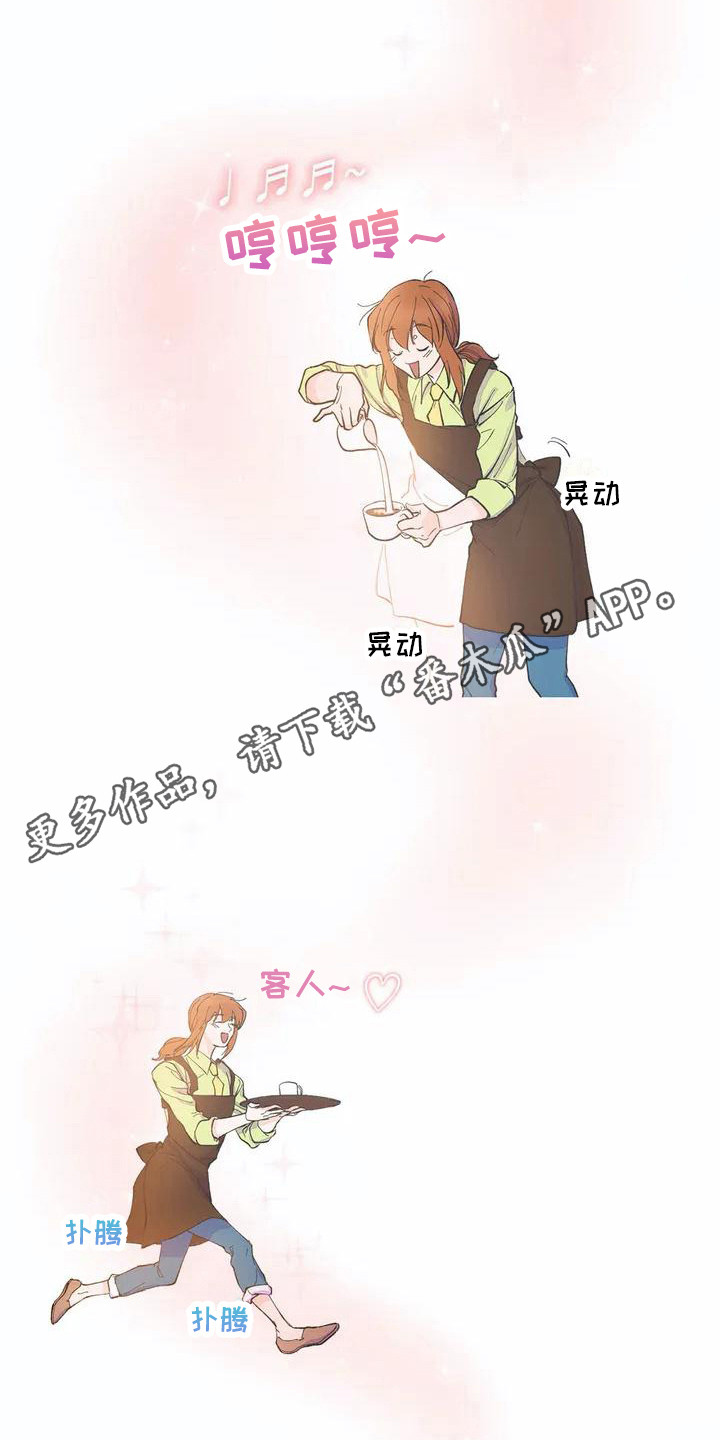 第5章：跌倒3