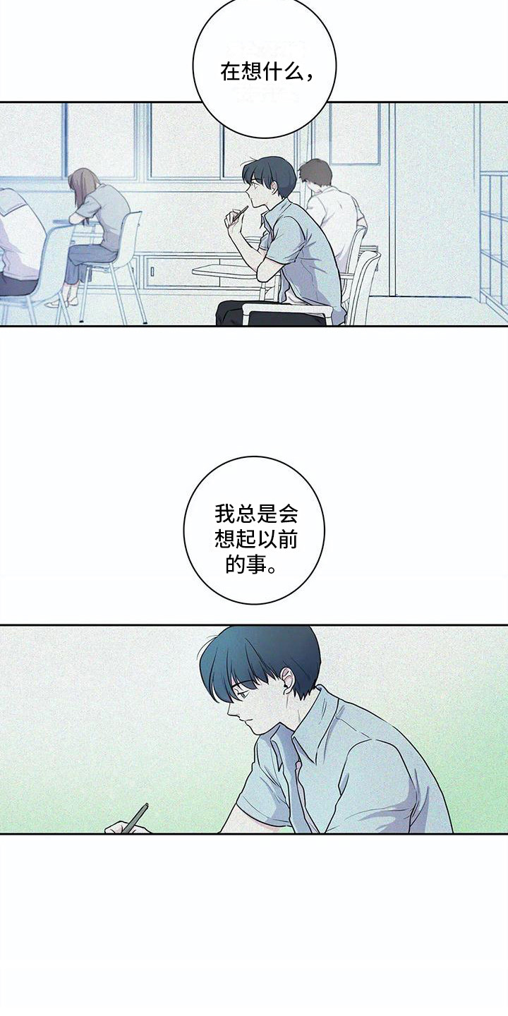 第35章：心意6