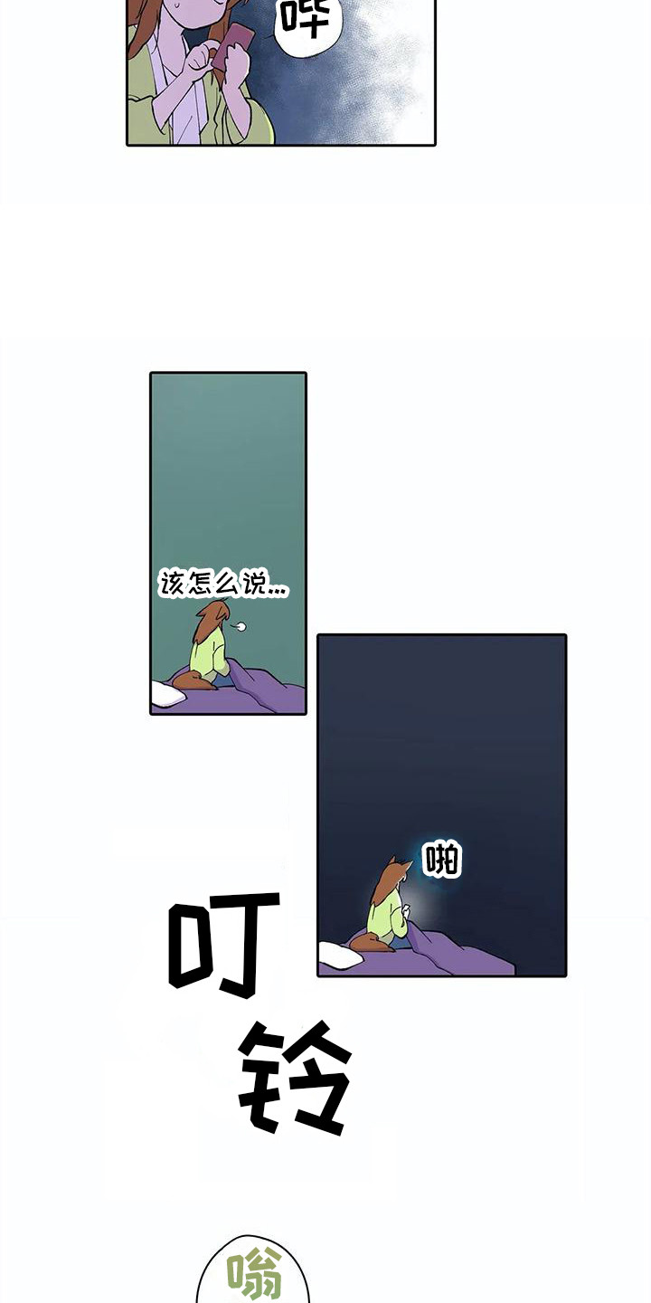 第20章：活久见18