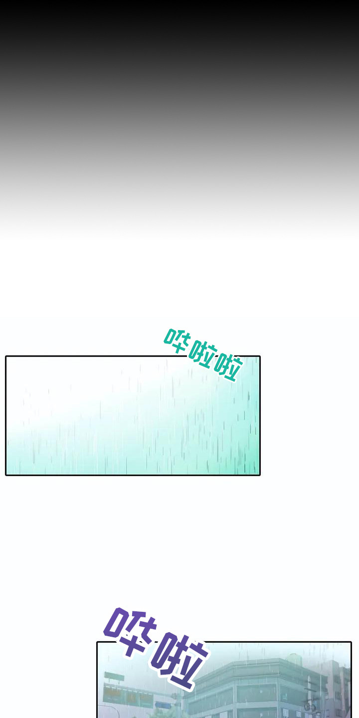 第1章：兼职生6