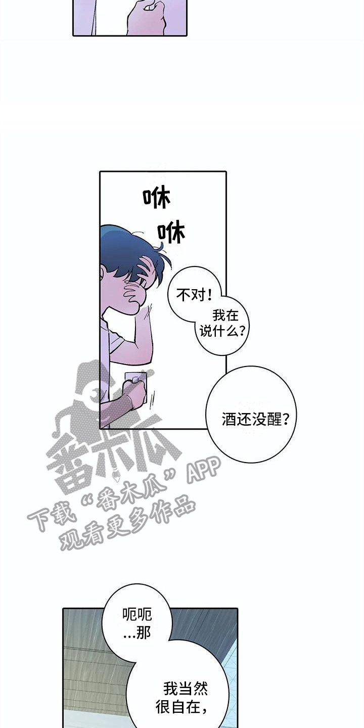 第22章：回到正轨1
