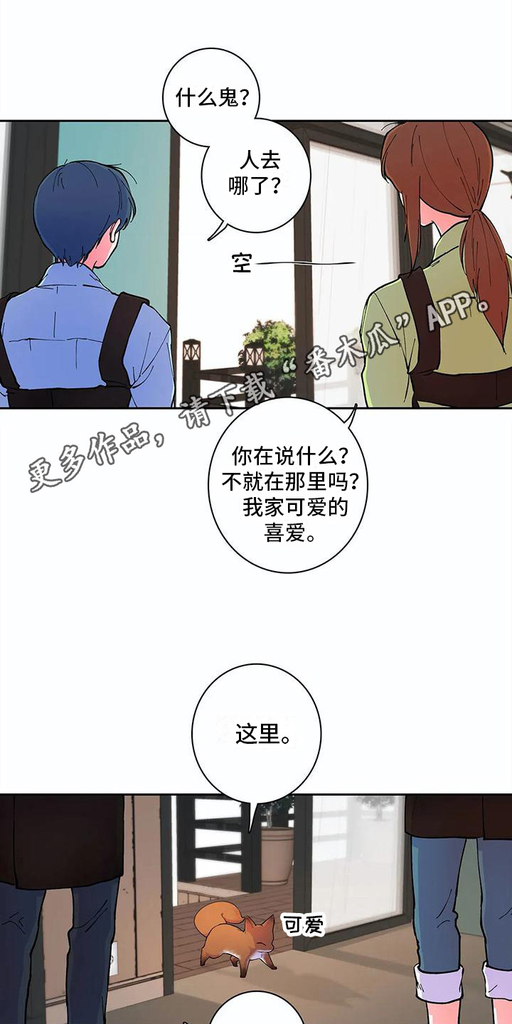 第24章：家人们11