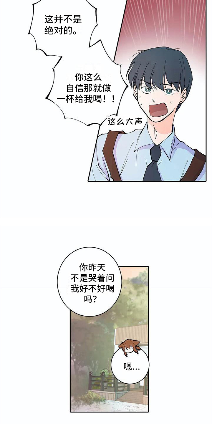 第11章：步骤8