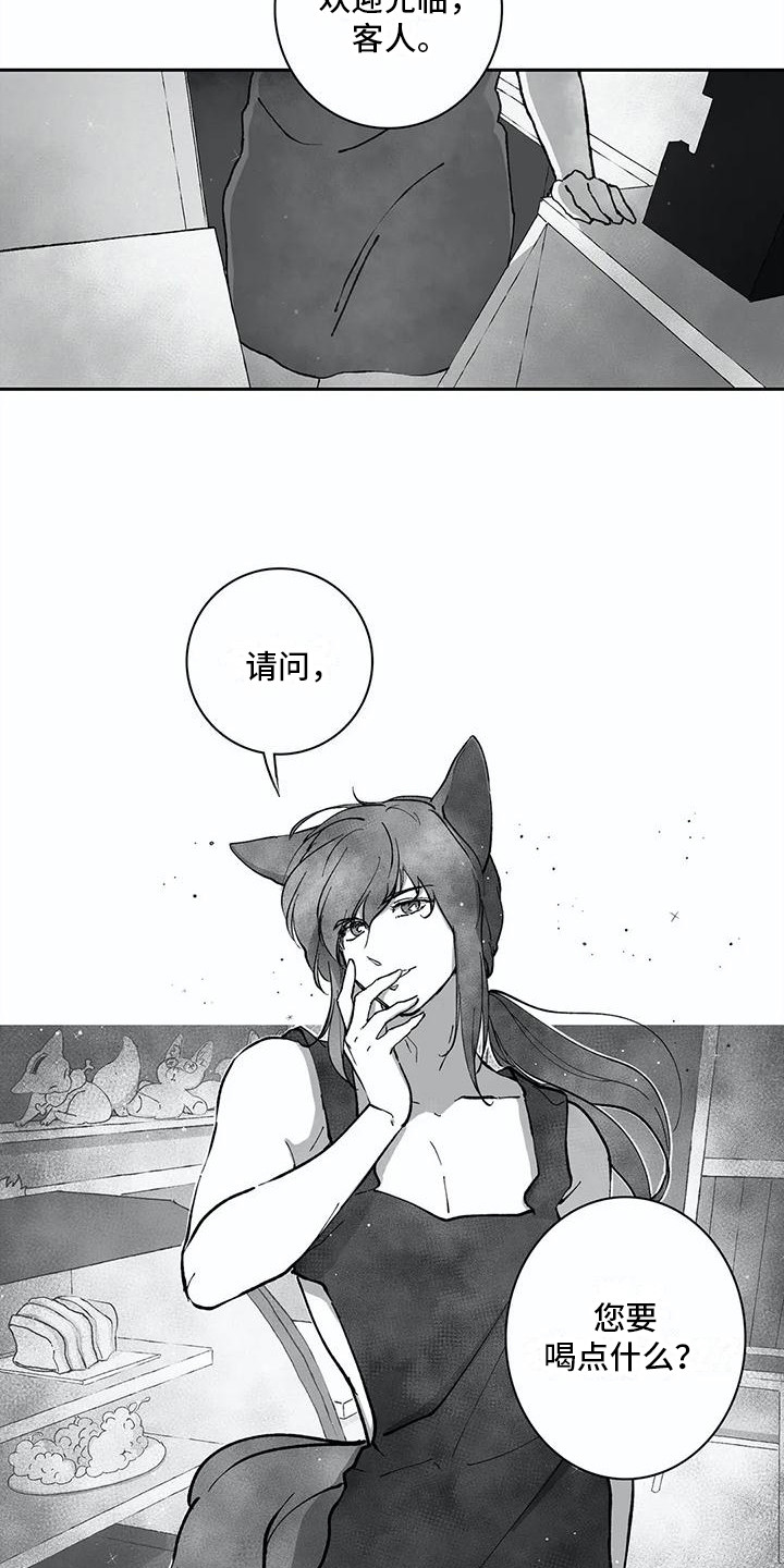 第29章：失败了9