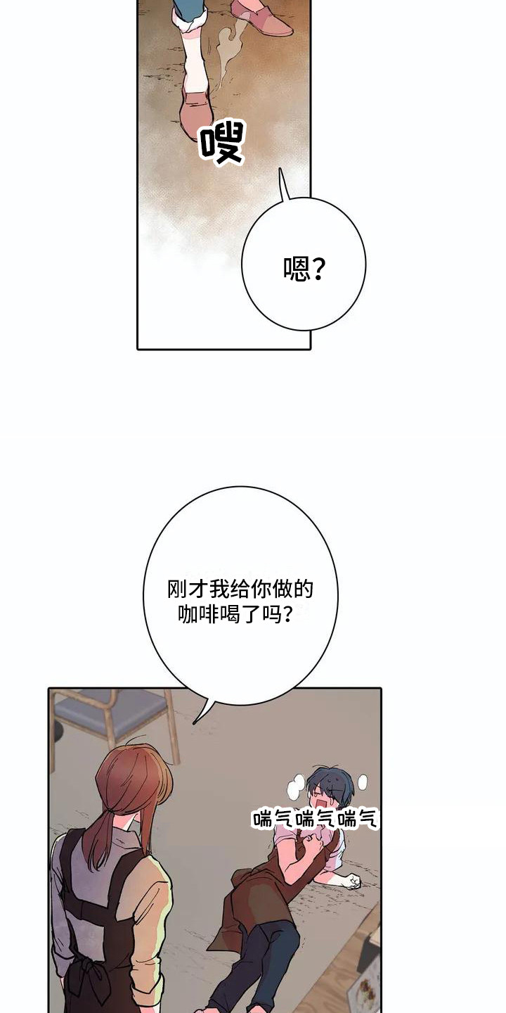 第7章：残破不堪12