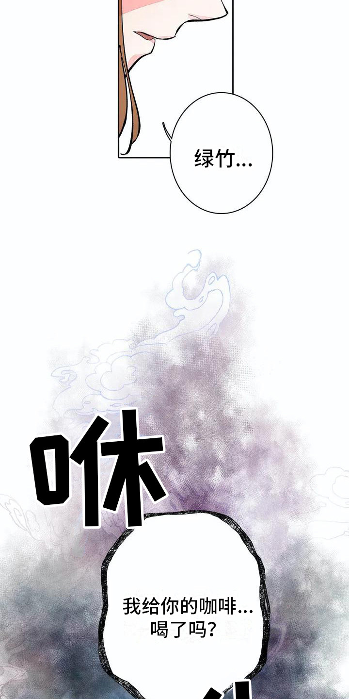 第7章：残破不堪9