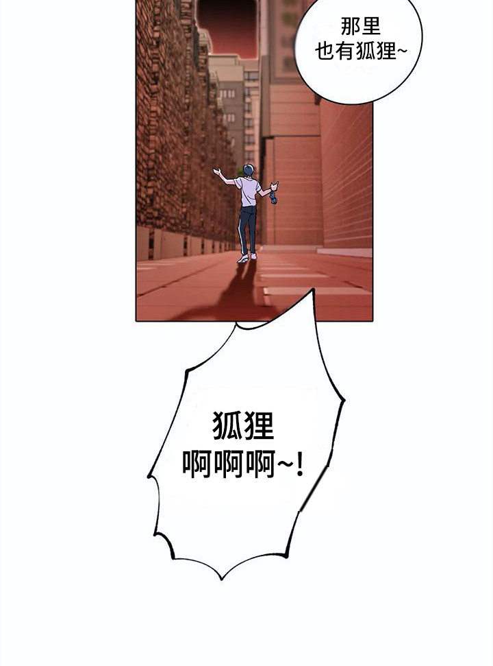第21章：错觉6