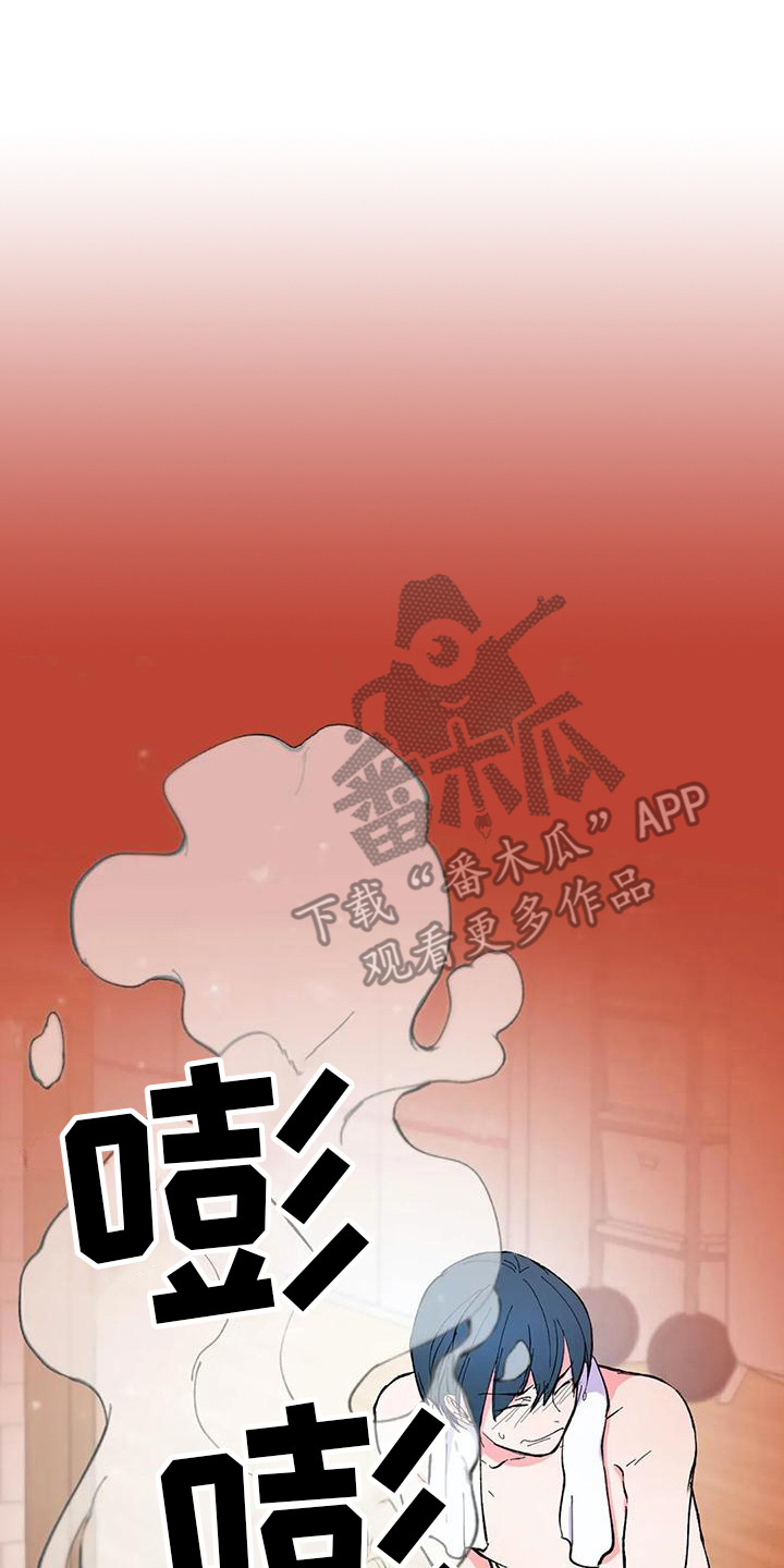第19章：现出原形0