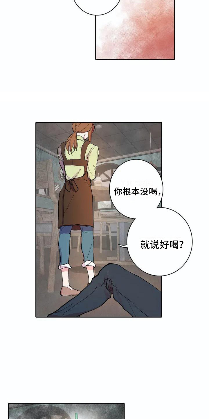 第7章：残破不堪15